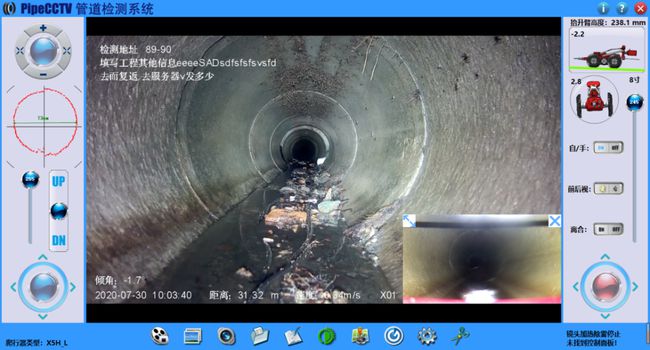 安徽管道CCTV检测专家-炜誉市政工程有限公司