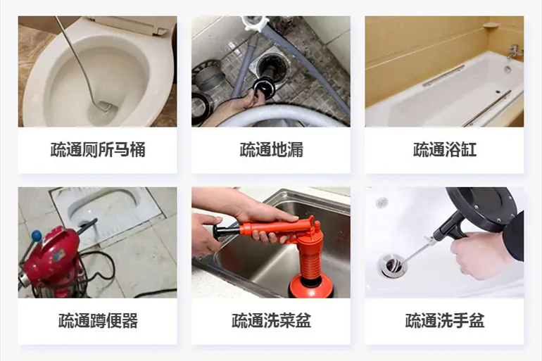安徽下水道疏通电话【管道疏通】24h专业上门服务
