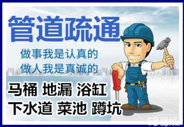 安徽疏通马桶注意事项有哪些